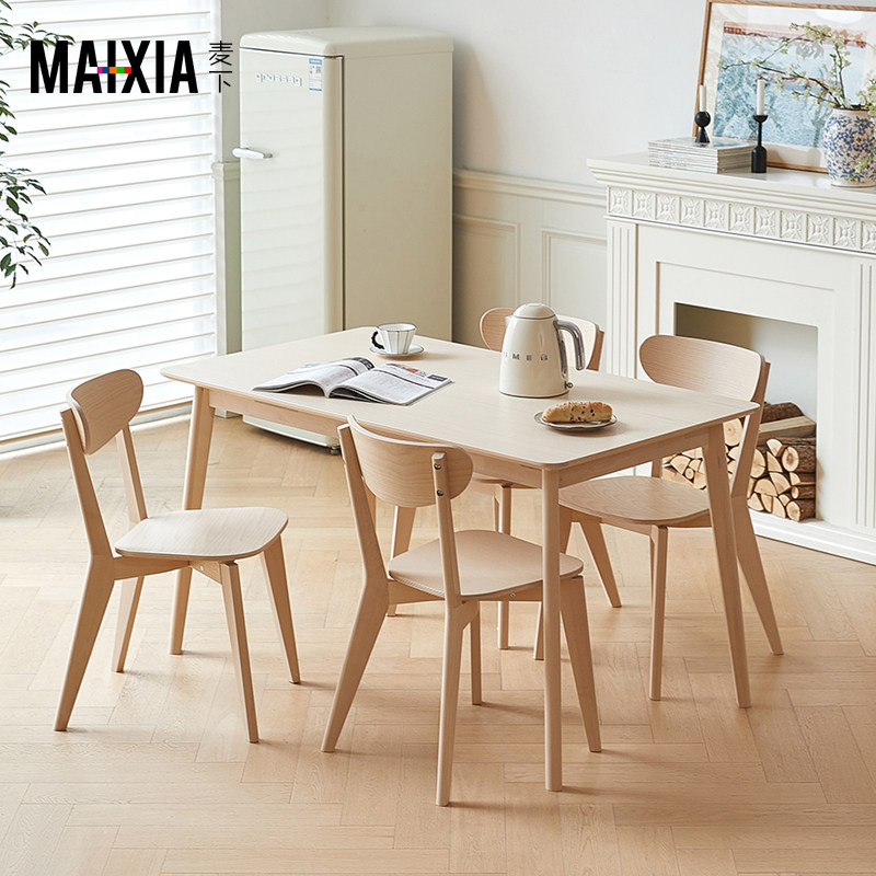 北欧原木奶油风家用实木长方形黑色极简奶茶店咖啡厅餐桌椅组合