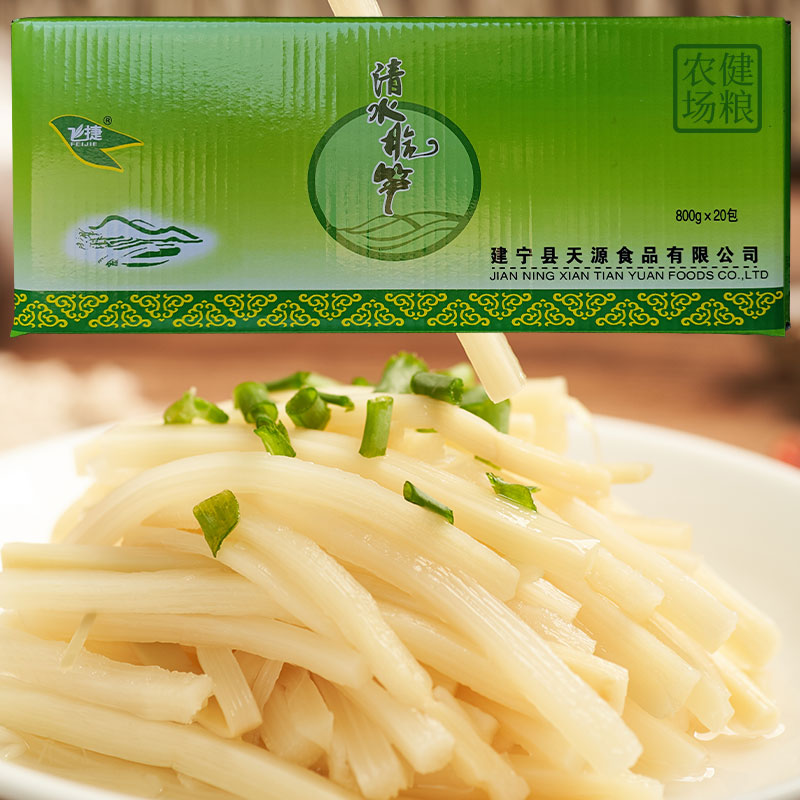 飞捷螺丝粉鱼香肉丝清水脆笋