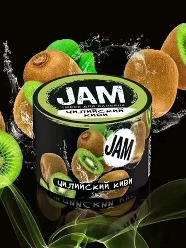 Арабский оригинальный импортный кальян, Россия, 250 грамм