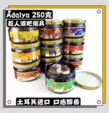 Арабский водный дым импортирован адайя ароматная вода сигарета кремовый бар ktv фруктовый аромат дым 250 г