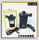 Арабский кальян