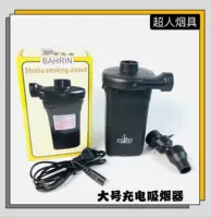 Большая зарядка сигарета (10/10/20)