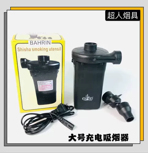 Арабский кальян