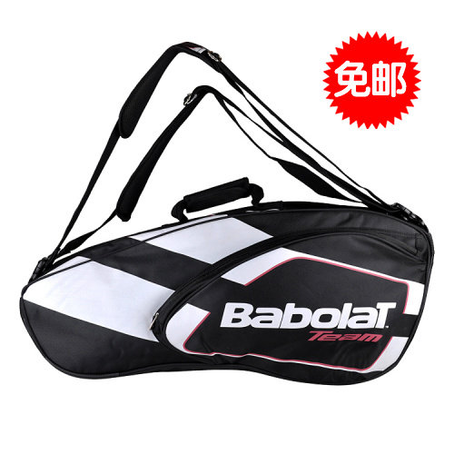 Sac de tennis - Ref 26632 Image 1