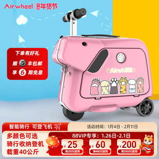 SQ3S儿童智能行李箱小孩宝宝骑行玩具箱电动旅行箱拉杆箱玩具车