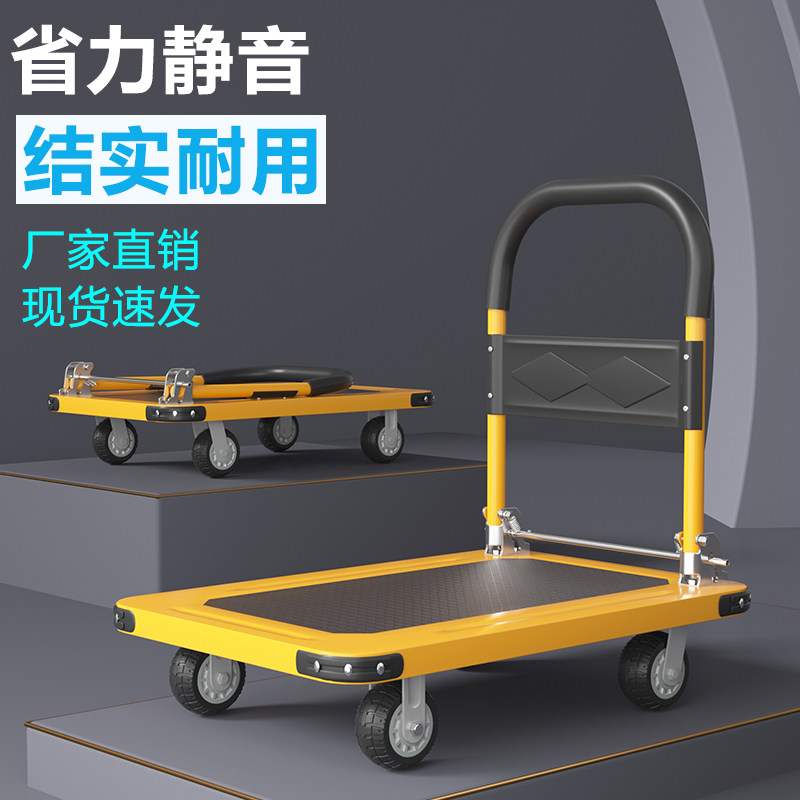 钢板小推车手推车拉货搬运车家用便携拖车折叠平板车小拉车手拉车