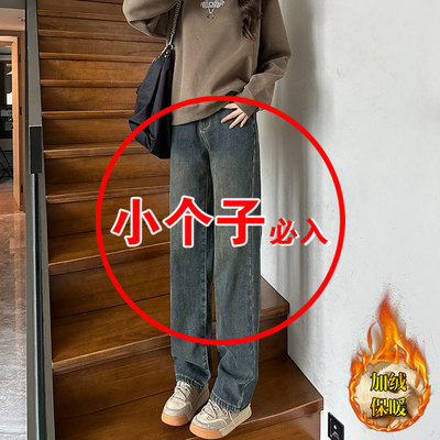 145小个子加绒裤子女秋冬