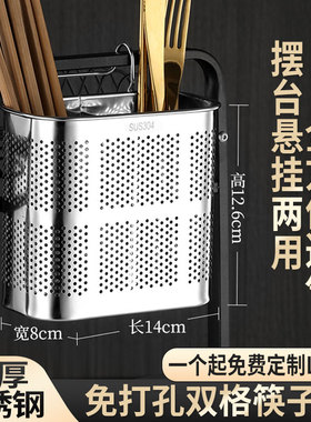 304不锈钢316筷子筒厨房挂式筷子笼方形沥水架防霉家用收纳盒商用