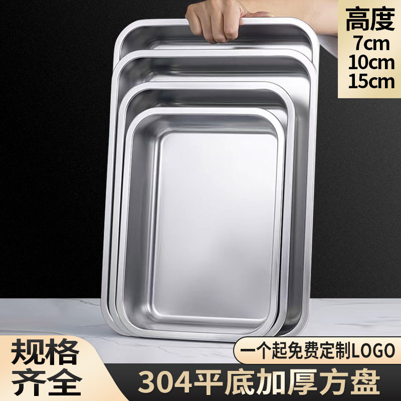 304不锈钢方盆平底盆猫砂盆商用