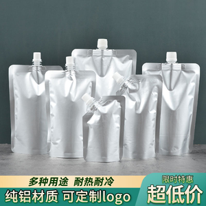 铝箔吸嘴袋食品级包装啤酒饮料袋
