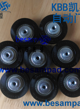 KBB感应门滑轮 KS1000/6000/3000/4000凯必盛自动自动感应门轮子