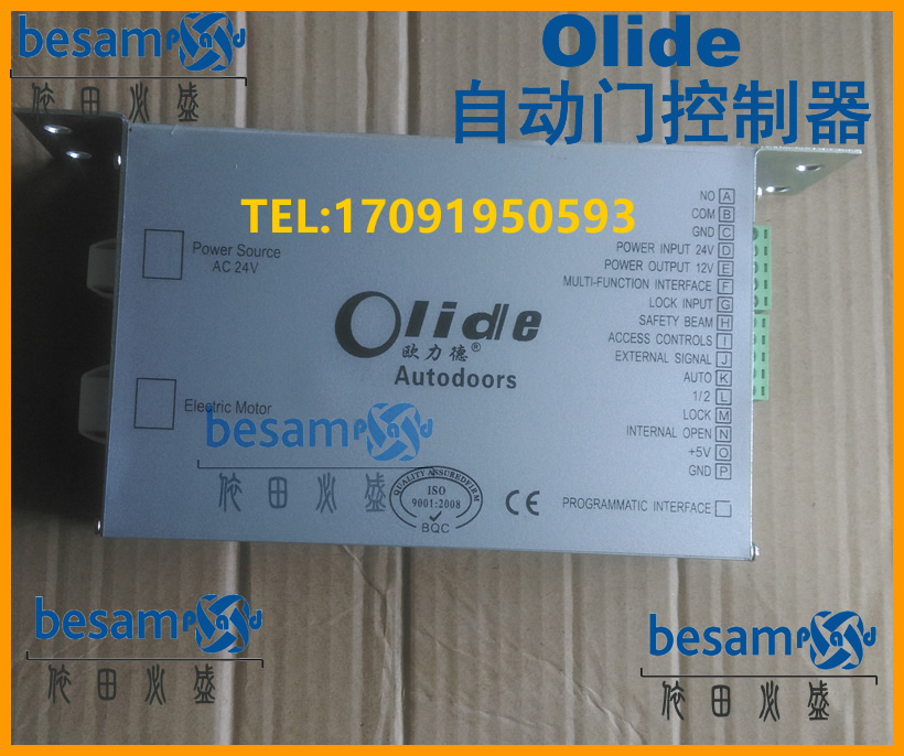 新款 Olide感应门欧力德自动门控制器 CSD-280电动门平移门