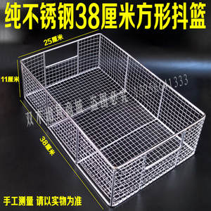 304纯不锈钢油条篮裹粉台筛网方形抖篮炸鸡裹粉浸篮抖篮圆浸篮筐