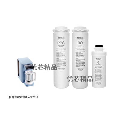 适配爱普兰AP2230RAP2231R滤芯