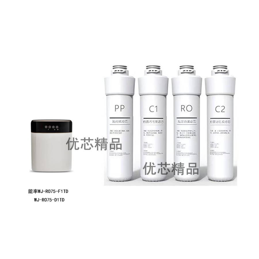 能率WJ-RO75-F1TDWJ-RO75-D1TD