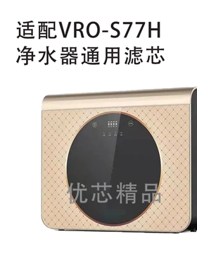 带壳一体滤芯更换简单可直饮万和