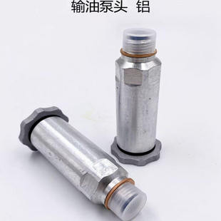 135 215 挖掘机配件 235 手油泵手柄输油泵按钮 三一SY55