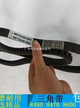 挖掘机配件日立EX200-1/2/3风扇皮带8480 8470 8600  8460皮带