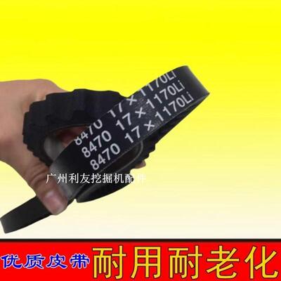 配件挖掘机风扇空调皮带8430