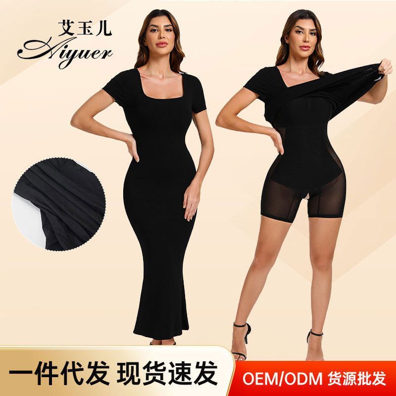 女性宠粉感紧身衣塑身鱼尾裙连体提臀二合一设计轻裙外贸欧美修身