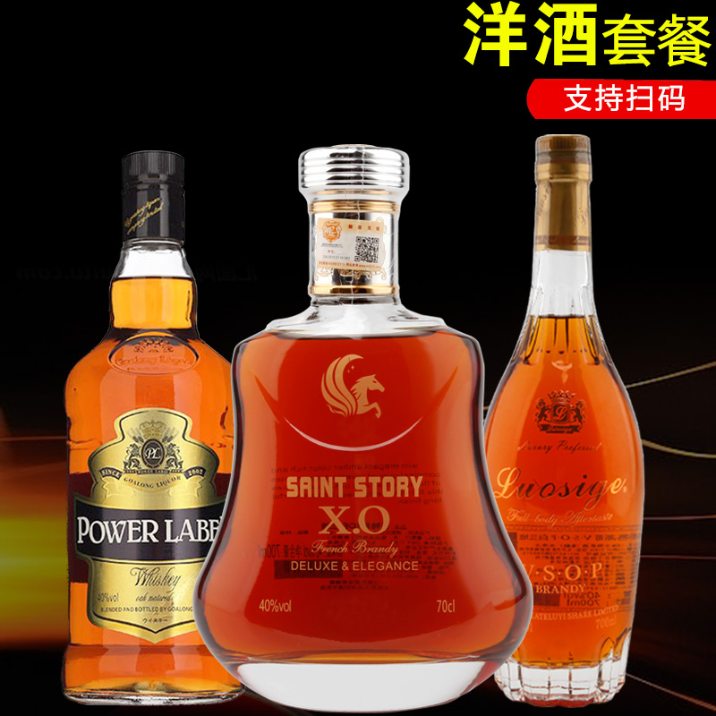 ÕýÆ·Ñó¾ÆÍþÊ¿¼ÉXOÌײÍ×éºÏÔ¾ÆÒº½ø¿Ú°×À¼µØVSOP700ml ËÍÀñºÐÌ××°