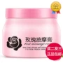 . Kem massage Boquan Ya Rose Hydrating Facial Massage Cream Sữa dưỡng da mặt Kem dưỡng ẩm Beauty Salon Chăm sóc da - Kem massage mặt kem massage mặt hàn quốc