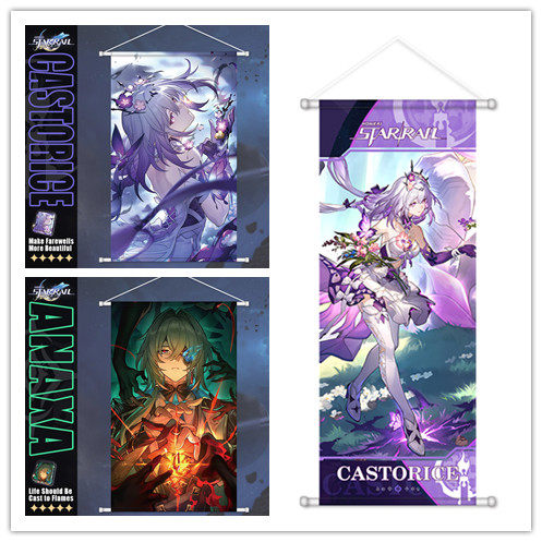 周边挂画绸布海报希儿景元布洛妮