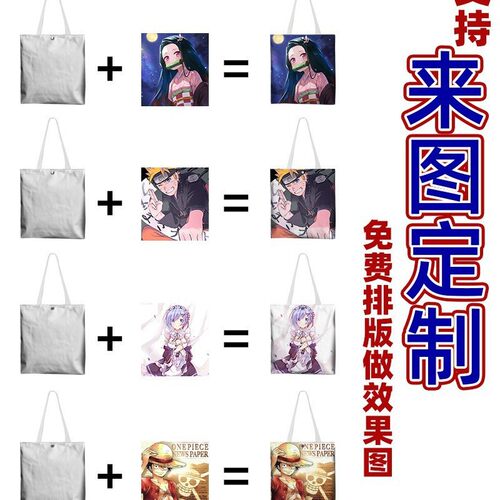 动漫周边钱包钱夹帆布袋束口袋抽
