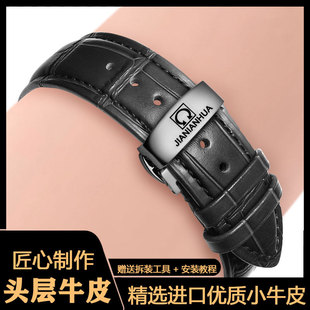 嘉年华手表带真皮男女士CARNIVAL原装牛皮蝴蝶扣手表链18 20 22m