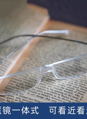 德国ESCHENBACH宜视宝渐进多焦点老花镜男女超轻高清远近两用眼镜