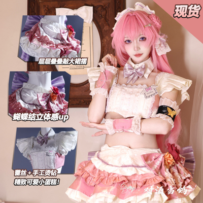 【对酒当鸽】妮姬cos桃乐丝Nikke胜利女神cosplay联动doro女仆装
