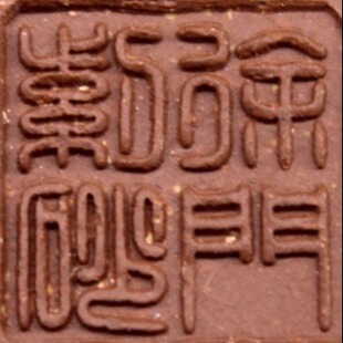 随机 好运好礼 紫砂盲盒 每人限购1套中高端商品壶团购wei单款 式