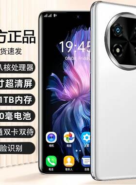 8.0寸曲面屏巨大屏幕智能5G全网通1TB手机指纹高性能大电池超薄