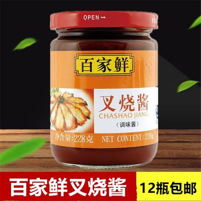 广东百家鲜叉烧酱228g调味料