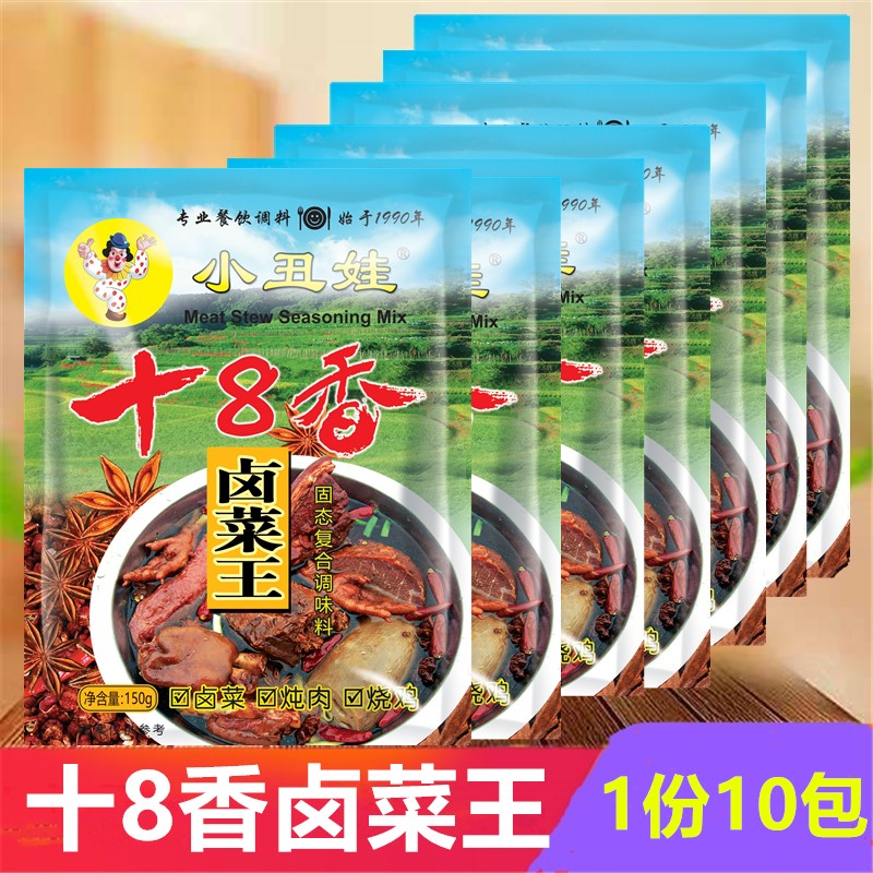小丑娃卤菜调味料150g