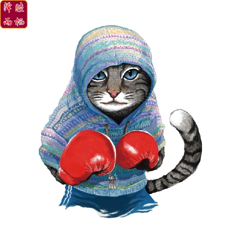 卡通动漫热转印拳击萌猫T恤印花空白衣服辅料DIY个性定制熨斗烫贴