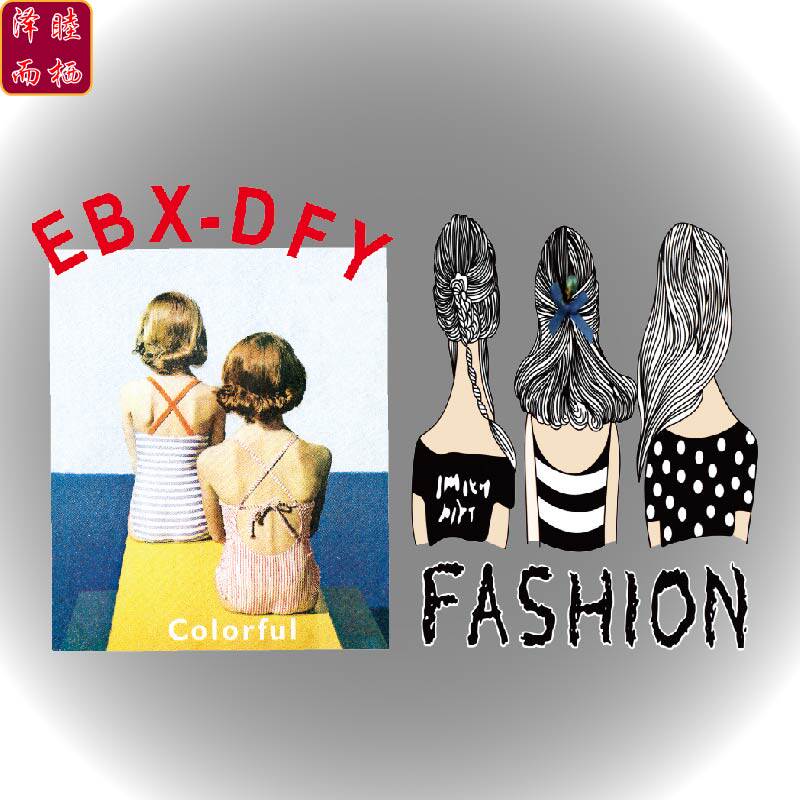 热转印大号英文字母美女背影图案印花新品热卖耐水洗高温熨烫贴