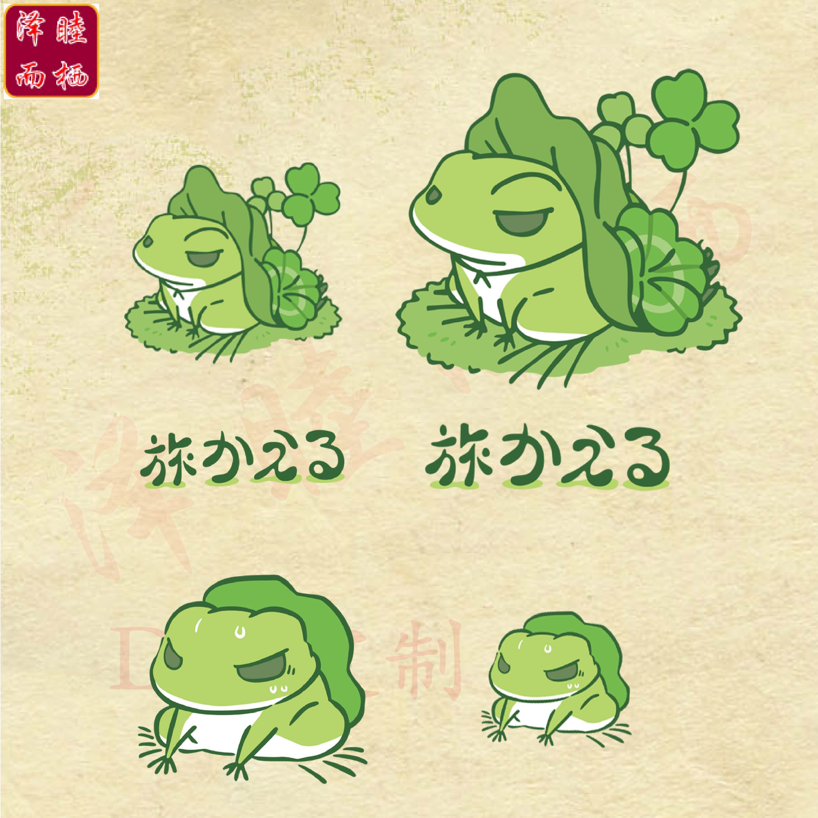 烫画专家热转印卡通动漫清爽绿色蛙衣服印花图案diy个性定制烫贴