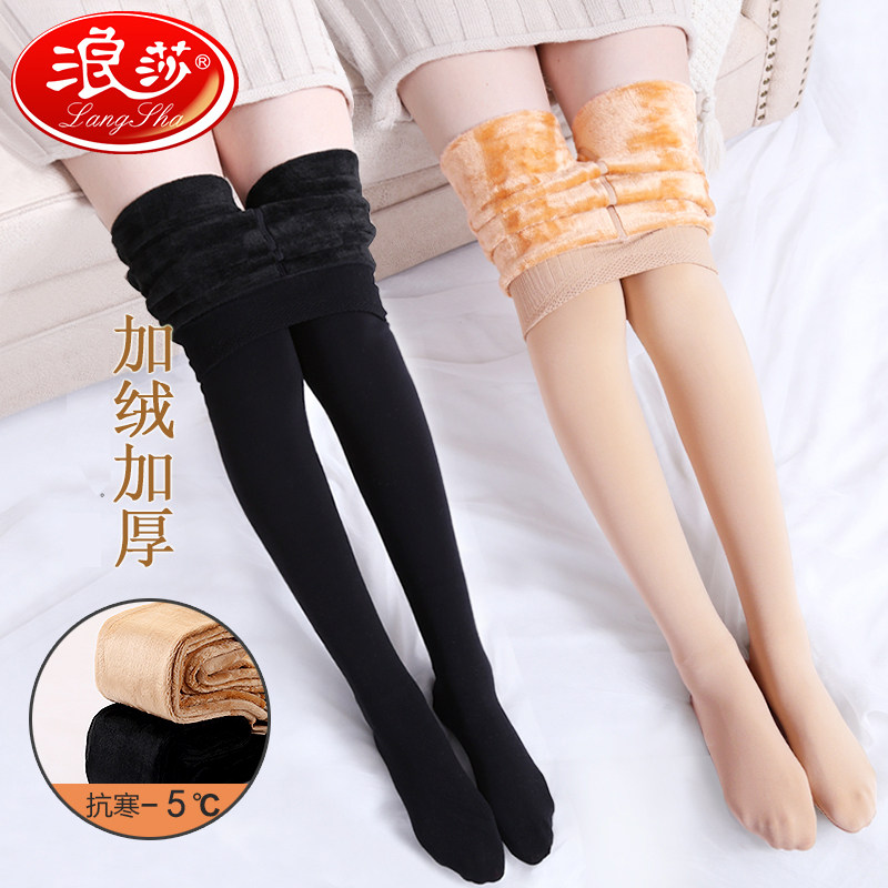 浪莎肉色打底裤袜光腿加绒加厚女