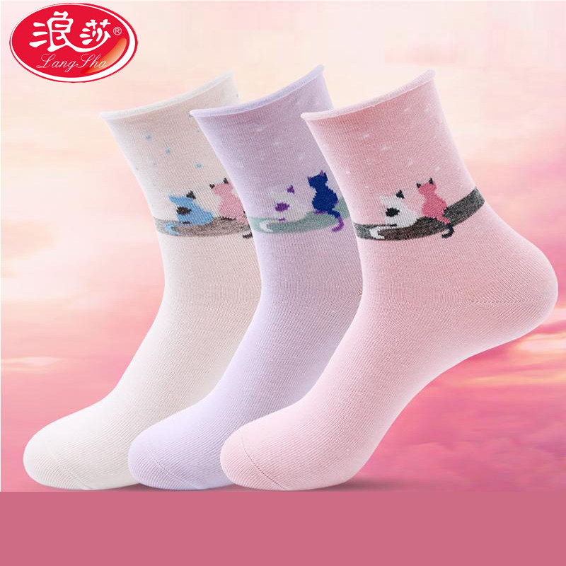 浪莎月子不勒脚袜子中筒夏季薄款松口女袜纯棉全棉春秋产妇老年人