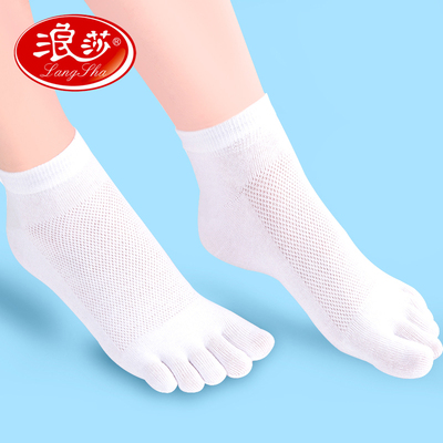 浪莎五指袜防臭夏季女士网眼短袜