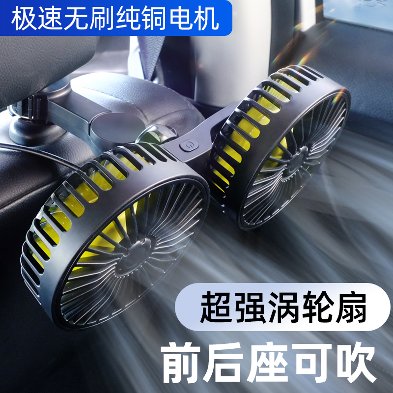 2024新款风扇‖无刷电机强风静音