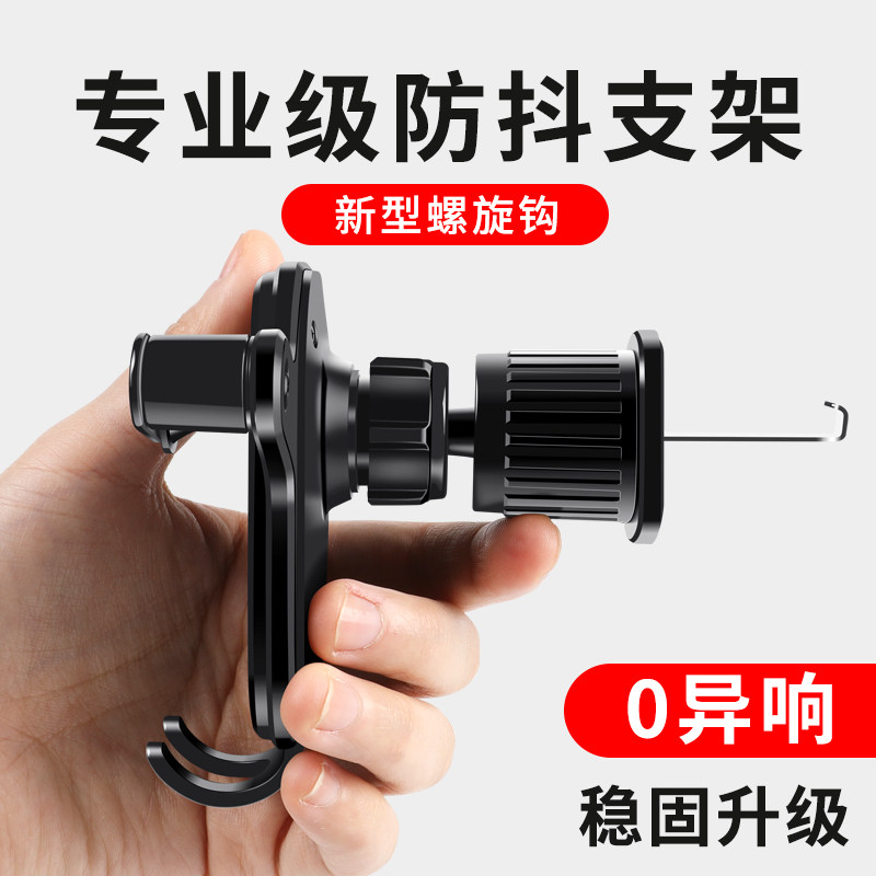 旗舰豪华升级，各种出风口适用