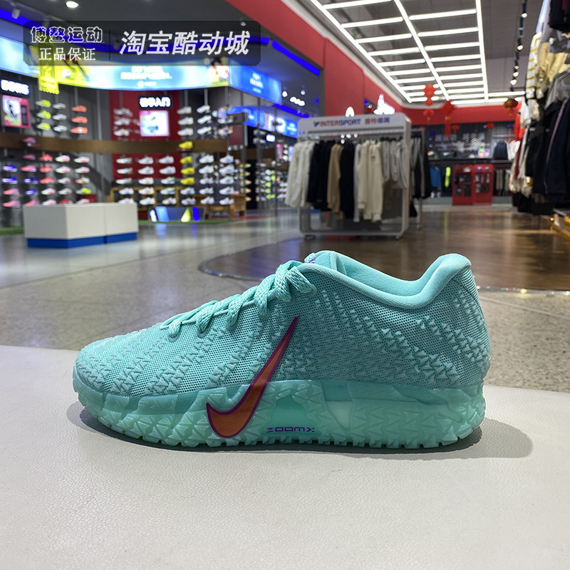 耐克男鞋JA 3 EP莫兰特3运动鞋减震训练场上实战篮球鞋IQ6754-300