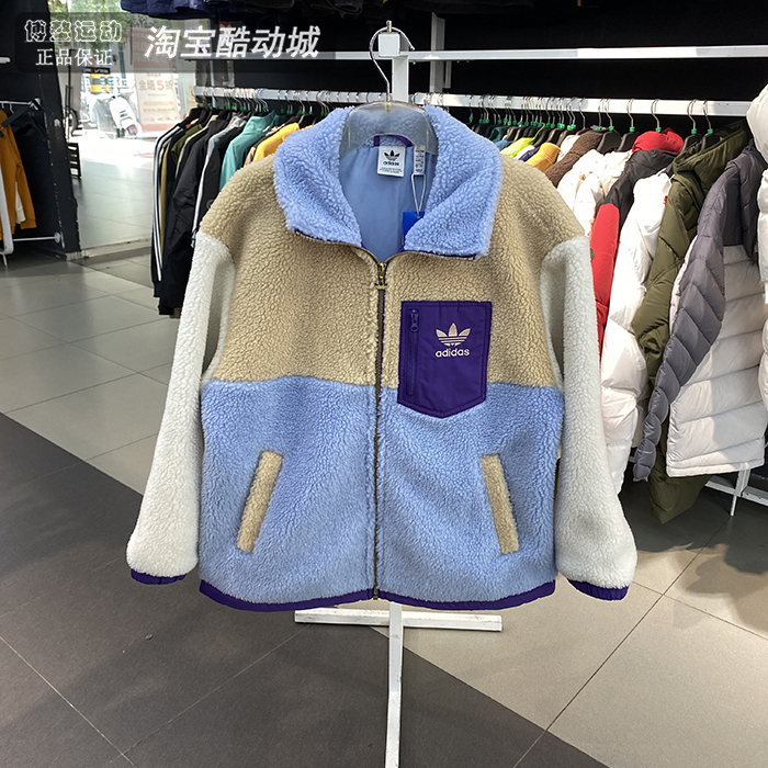 阿迪达斯羊羔绒休闲保暖立领夹克