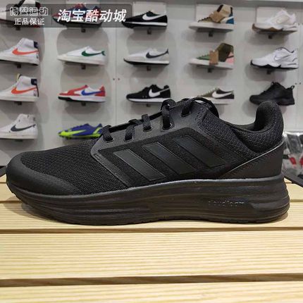 Adidas阿迪达斯男鞋网面减震透气运动鞋GALAXY黑武士跑步鞋FY6718