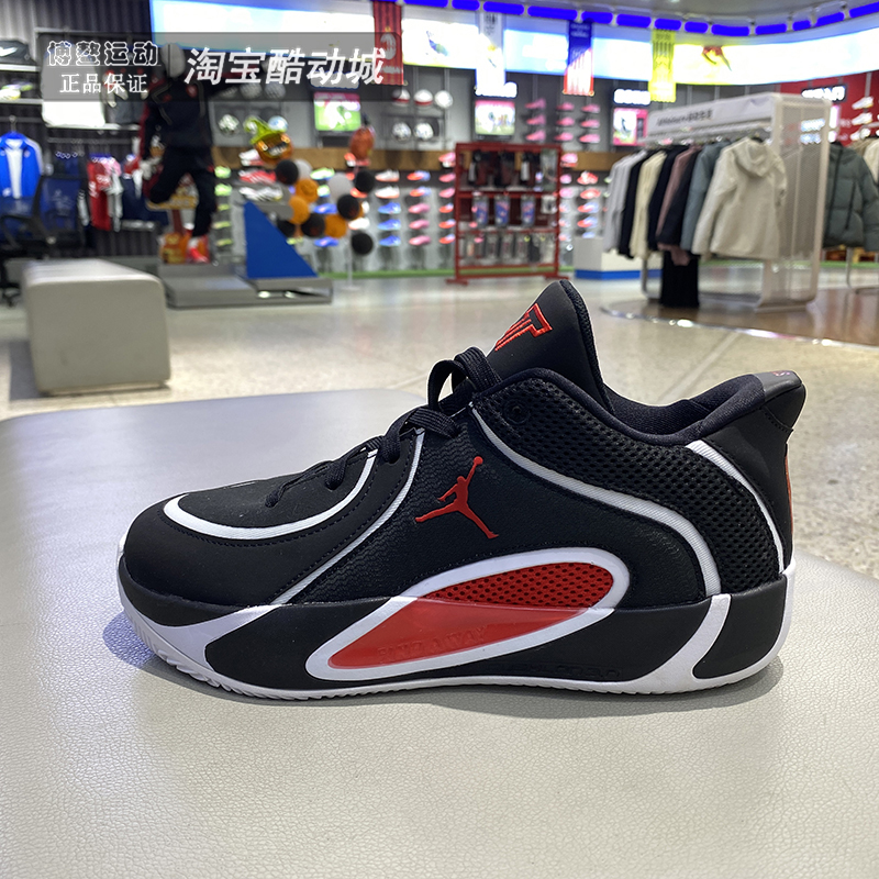 Nike耐克大童鞋JORDAN TATUM 4 GS减震耐磨实战篮球鞋HQ4611-001