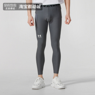 025 1361586 安德玛UA男裤 健身训练跑步运动透气速干高弹紧身长裤