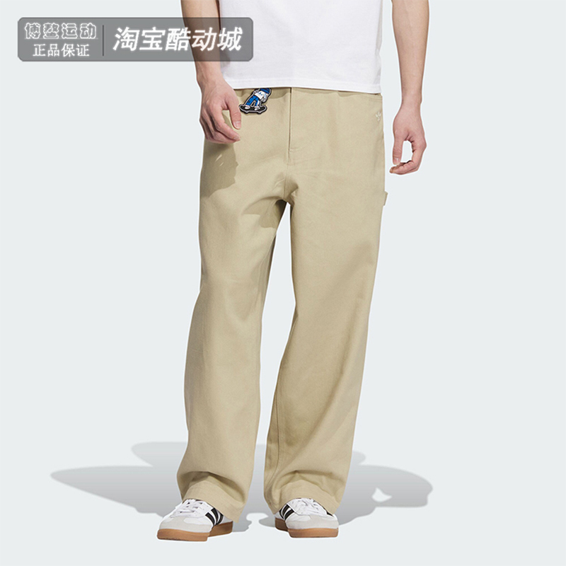 阿迪达斯男简约休闲宽松户外长裤