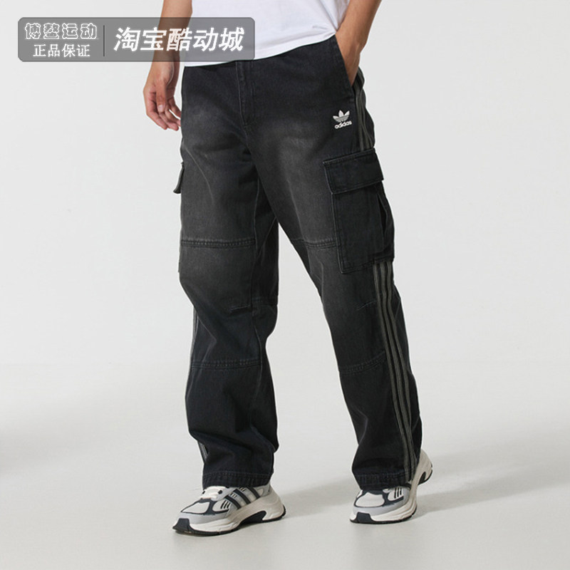 阿迪达斯三叶草男裤2025冬季新款运动休闲宽松工装牛仔长裤KS5978,运动服/休闲服装,运动长裤,淘宝优惠券,粉丝福利购,淘宝优惠卷